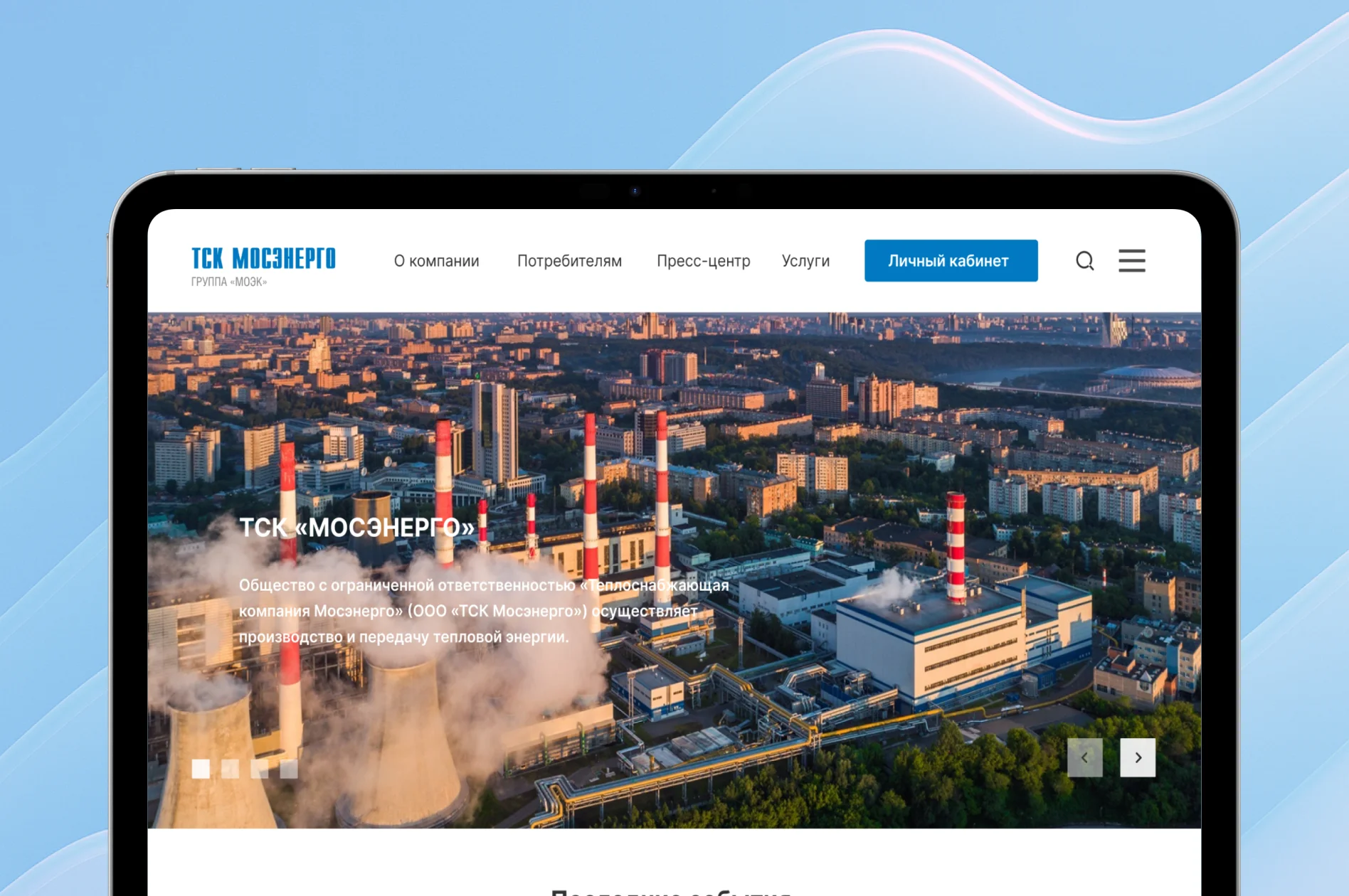 Портреты и сценарии пользователей