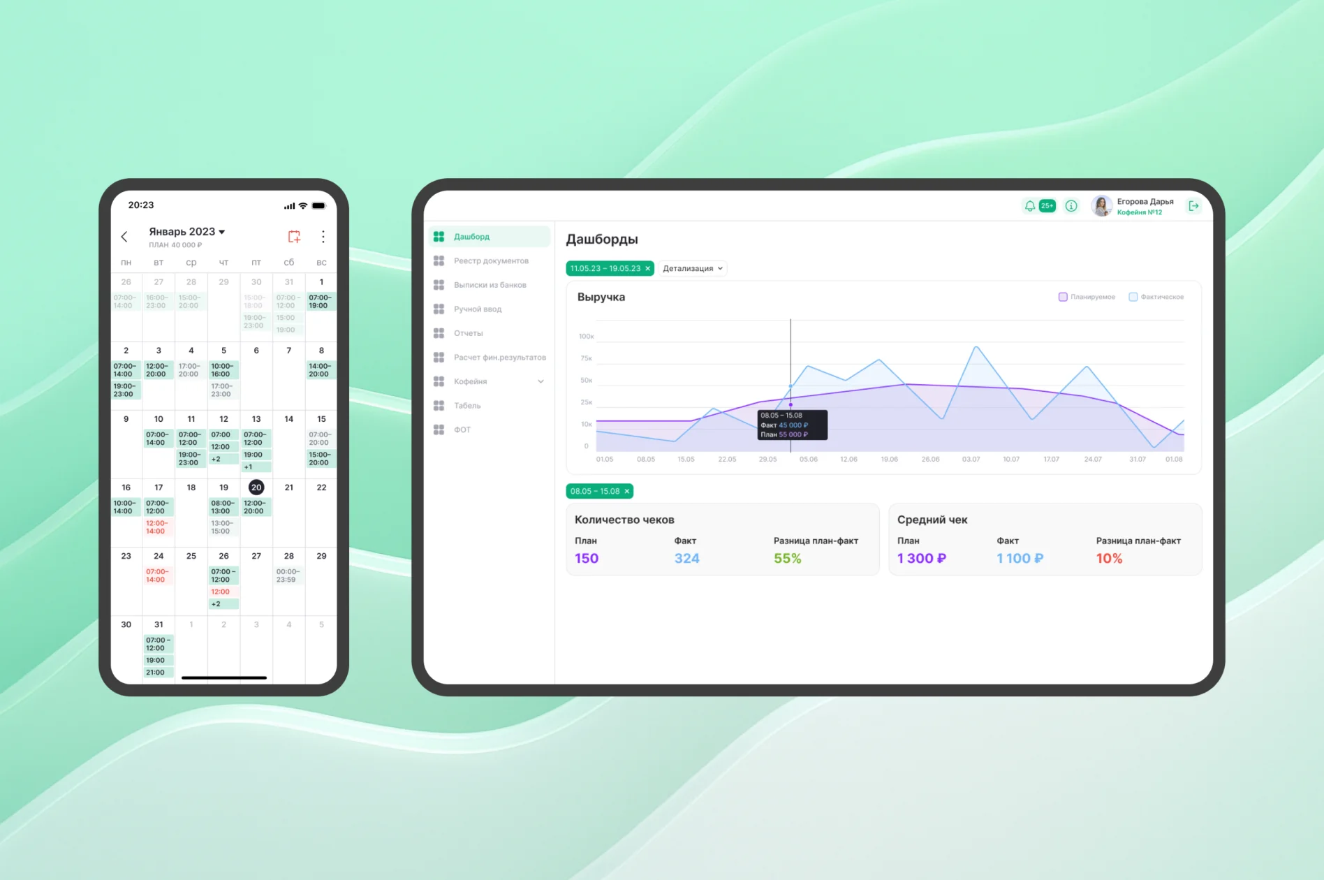 Прототипирование интерфейса