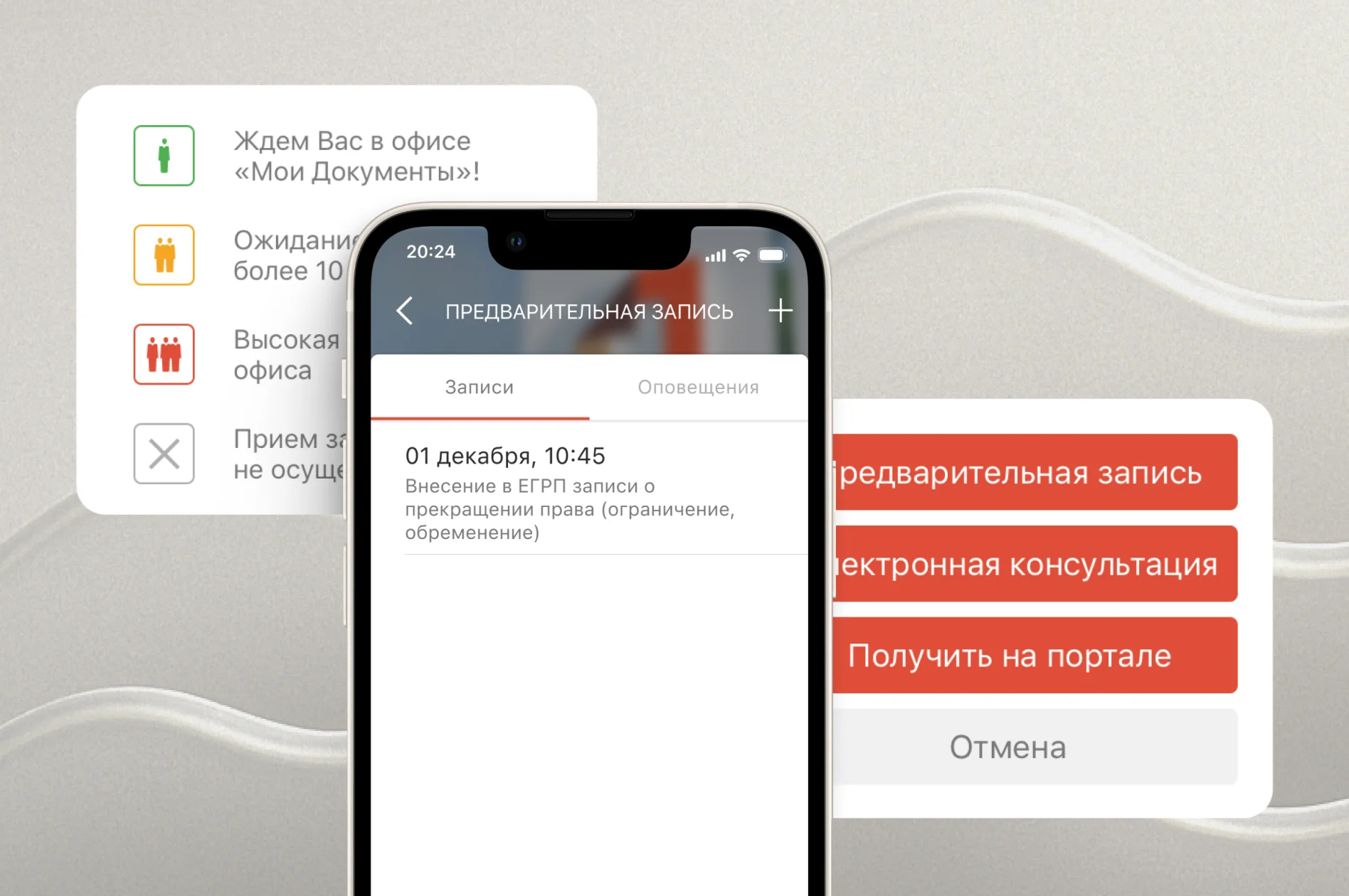 Личные кабинеты клиентов
