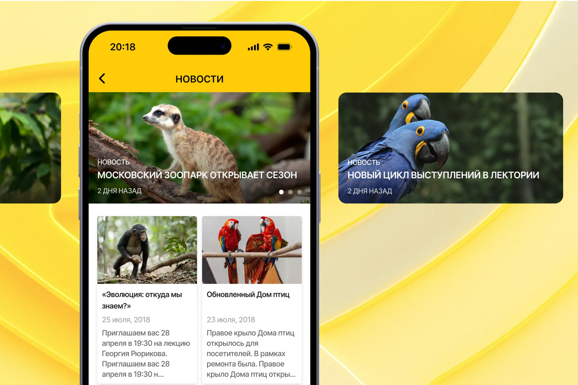 Базы знаний, обучающие платформы